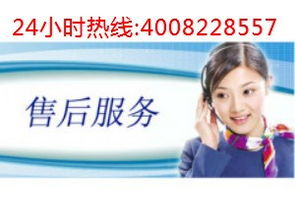 伊莱克斯空调长沙售后服务指南 各服务点与北京咨询热线解析